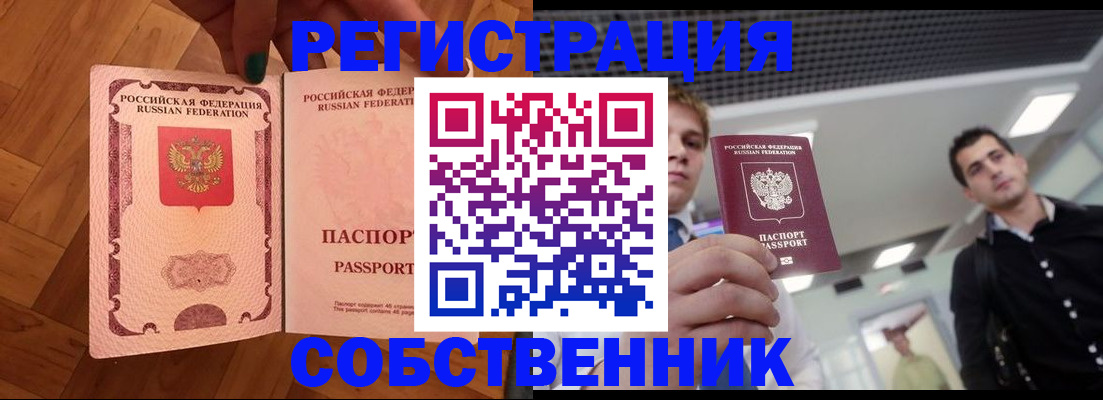 регистрация для дет. сада в Энгельсе
